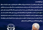 پیام مدیر عامل