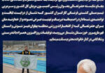 پیام مدیر عامل